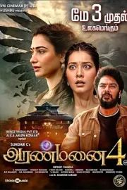 Aranmanai 4
