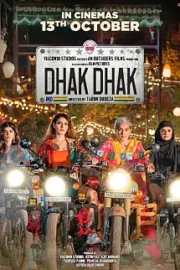 Dhak Dhak