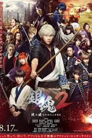 Gintama 2 Kurallar Yıkılmak İçindir