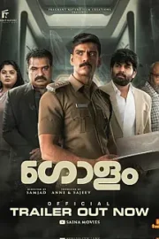 Golam